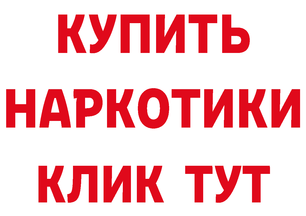 Печенье с ТГК конопля зеркало это гидра Мыски